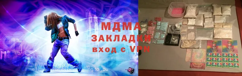 МЕГА как войти  Ленинск-Кузнецкий  MDMA кристаллы 